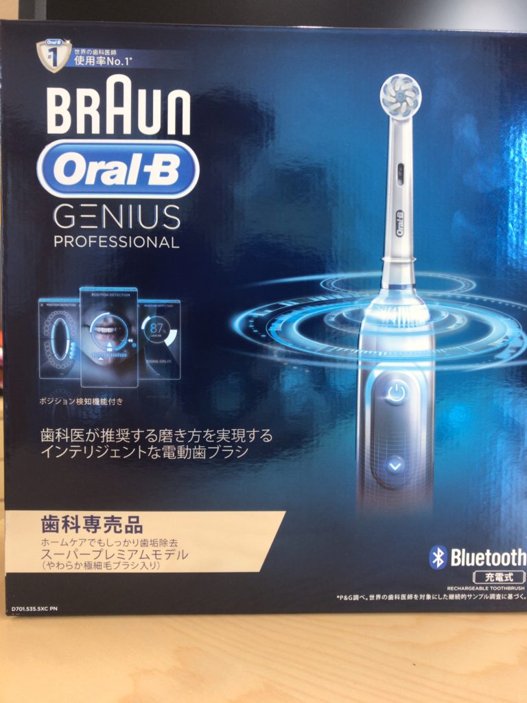 BRAUN オーラルB ジーニアスプロフェッショナル【歯科専売品】 www